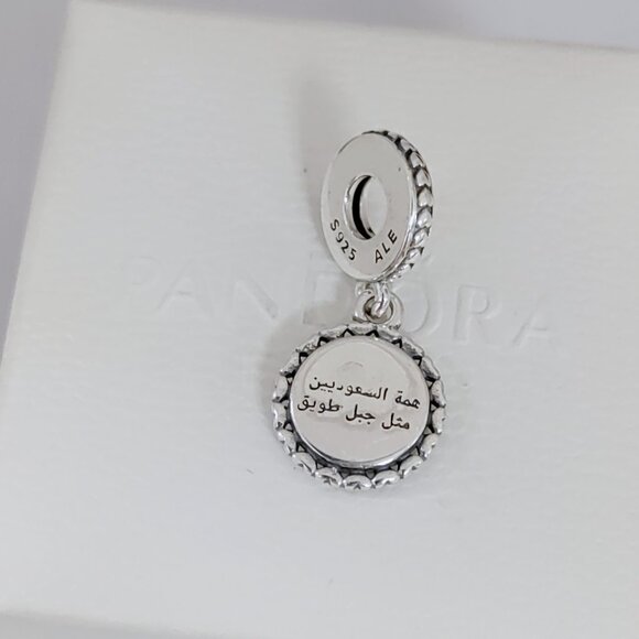 Pandora Saudi Exclusive Dangle Charm S925 Silver Bracelet Pendant with box - Picture 2 of 7
